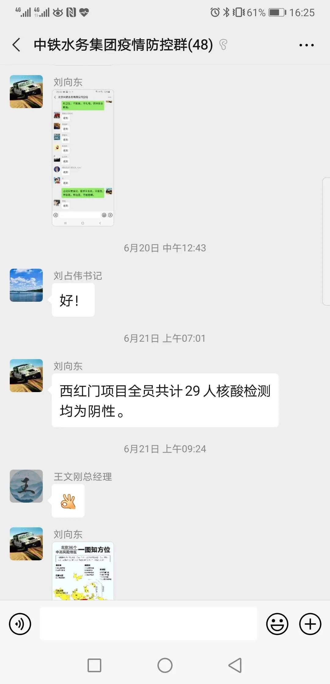 121212.jpg 图片