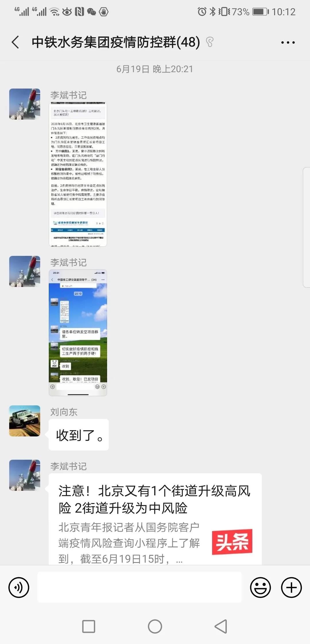 微信图片_20200622231312.jpg 图片