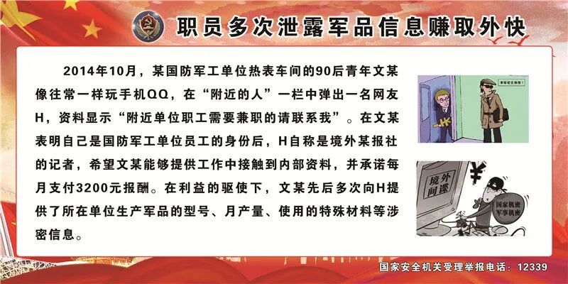 QQ图片20210410195958.jpg 图片