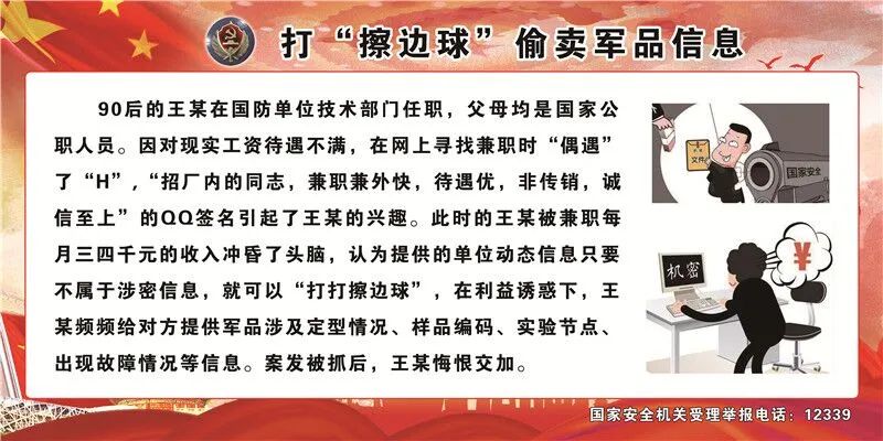 QQ图片20210410195950.jpg 图片