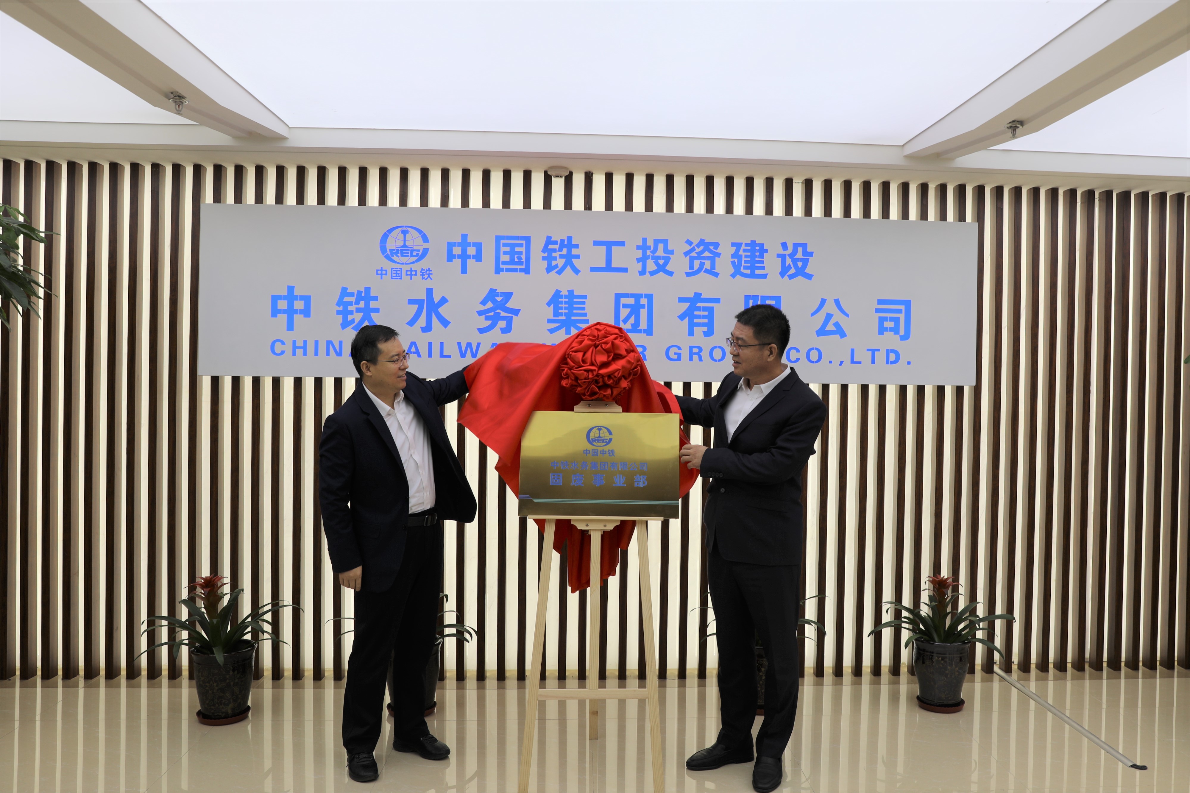 李斌（右）、王文刚（左）共同揭牌