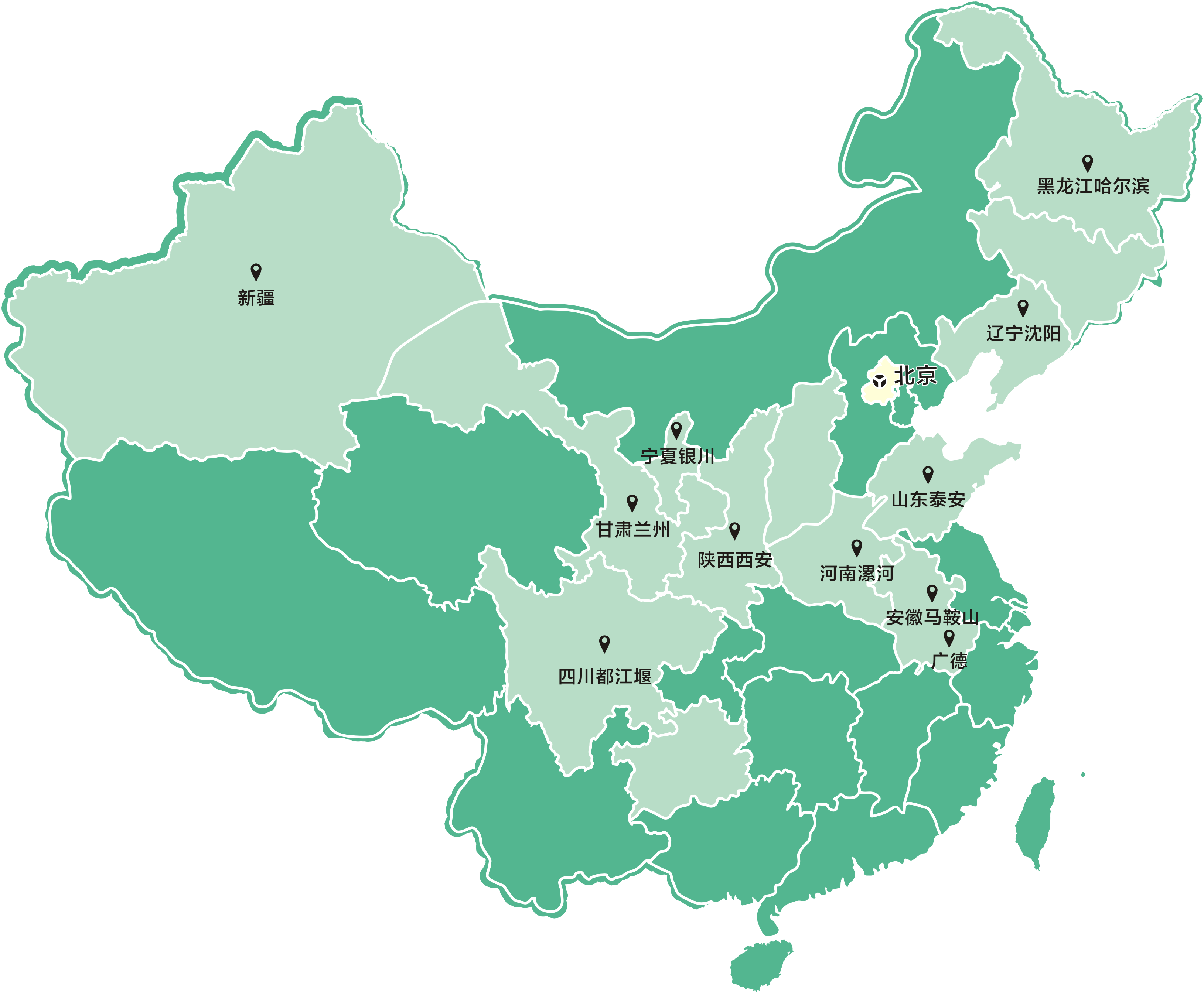 工作地点